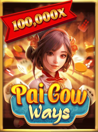 towin