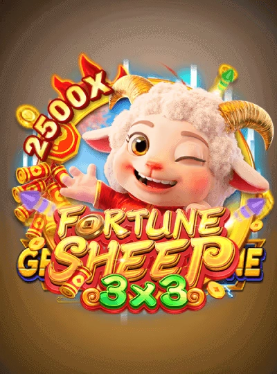 towin